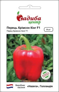 Семена Перца Кримсон Кинг F1, 8 шт, ТМ Садиба Центр
