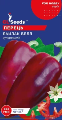 Насіння Перцю Лайлак Белл, 0.25 г, ТM GL Seeds