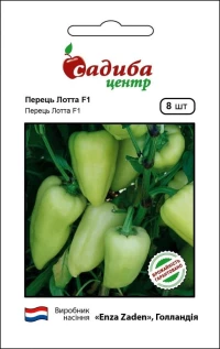 Семена Перца Лотта F1 (красный), 8 шт, ТМ Садиба Центр