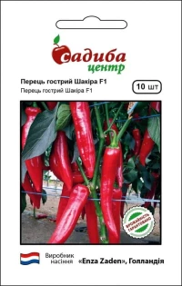 Семена Перца Шакира F1, 10 шт, ТМ Садиба Центр, с/г до 05.2022 г