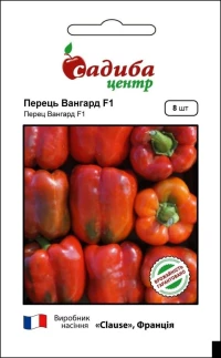 Семена Перца Вангард F1, 8 шт, ТМ Садиба центр