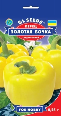 Семена Перца Золотая бочка, 0.25 г, TM GL Seeds