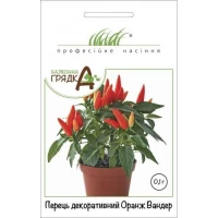 Насіння Перцю декор. Оранж Вандер, Hem Zaden, Голландія, 0.1 г, ТМ Професійне насіння