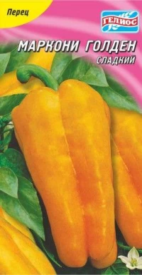 Насіння Перцю Марконі голден, 30 шт., ТМ Геліос