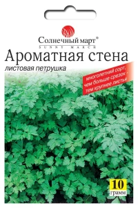 Насіння Петрушки Ароматна стіна, 10 г, ТМ Солнечный Март