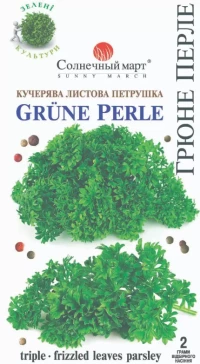 Насіння Петрушки Грюне Перле, 2 г, ТМ Солнечный Март