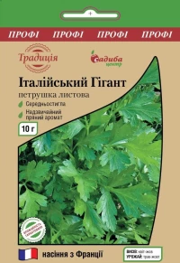 Насіння Петрушки Італійський гігант, 10 г, ТМ Садиба Центр