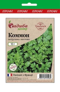 Семена Петрушки Коммон, 10 г, ТМ Садиба Центр