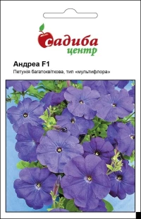 Семена Петуния Андреа F1, светло-синяя, 10 гранул, Cerny, Чехия, ТМ Садиба Центр