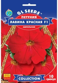 Семена Петуния Лавина Красная, 10 гранул, TM GL Seeds