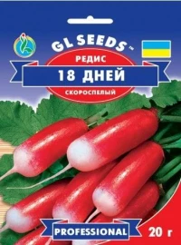 Насіння редиски 18 Днів, 20 г, ТМ GL Seeds