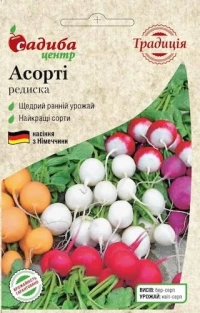 Насіння Редису Асорті, 3 г, ТМ Садиба Центр