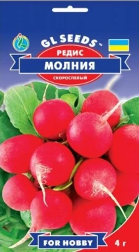 Насіння Редису Блискавка, 3 г, ТМ GL Seeds