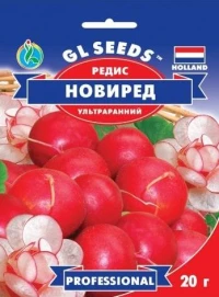 Насіння Редиски Новіред, 20 г, ТМ GL Seeds