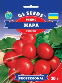 Насіння Редиски Жара, 20 г, ТМ GL Seeds