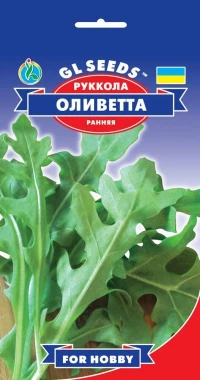 Семена Рукола Оливетта, 1 г, ТМ GL Seeds