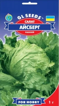 Насіння Салату Айсберг, 1 г, ТМ GL Seeds