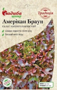 Семена Салата Американ Браун, 1 г, ТМ Садиба Центр