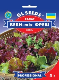 Насіння Салату Бебі-mix Фреш, 5 г, TM GL Seeds