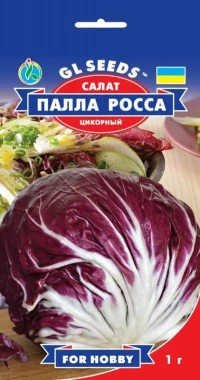 Насіння Салату цикорного Палла Росса, 1 г, ТM GL Seeds