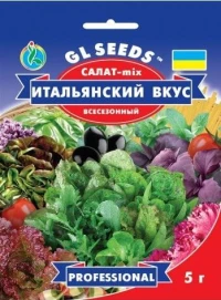 Насіння Салата Італійський смак, 5 г, ТМ GL Seeds