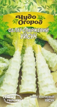 Насіння Салату спаржевого Уйсун, 1 г, ТМ Семена Украины