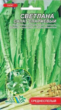 Насіння Салату Світлана спаржевий, 0.3 г, ТМ ФлораМаркет