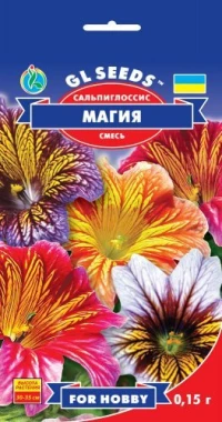 Насіння Сальпіглоссіс Магія, 0.1 г, TM GL Seeds