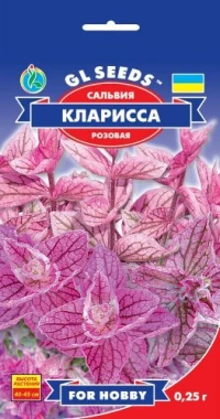 Семена Сальвия Кларисса, 0.25 г, TM GL Seeds