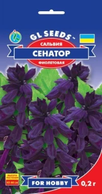 Насіння Сальвія Сенатор, 0.2 г, TM GL Seeds