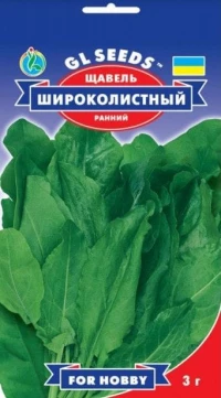 Семена Щавеля Широколистный, 2 г, ТМ GL Seeds