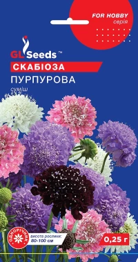 Семена Скабиоза пурпурная, 0.25 г, TM GL Seeds