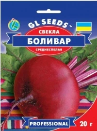 Семена свеклы Боливар, 20 г, ТМ GL Seeds