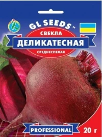 Насіння Буряка Деликатесная, 20 г, ТМ GL Seeds