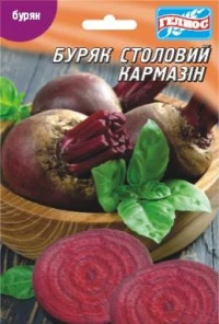 Насіння Буряка Кармазін, 20 г, ТМ Геліос, НОВИНКА