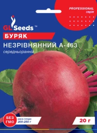 Семена Свеклы Несравненная, 20 г, M GL Seeds