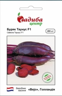 Насіння Буряка Таунус F1, 200 шт, ТМ Садиба Центр