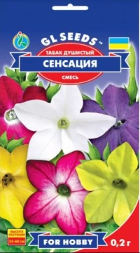 Насіння Тютюну запашного Сенсація, 0.2 г, ТМ GL Seeds