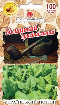 Насіння Тютюну Галицький оригінальний, 0.1 г, ТМ Солнечный Март