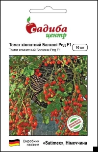 Насіння Помідорів Балконі Ред F1, 10 шт, ТМ Садиба Центр