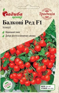 Насіння Помідорів Балконі Ред F1, 20 шт, ТМ Садиба Центр