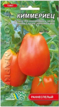 Насіння Помідорів Кімерієць, 0.1 г, ТМ ФлораМаркет