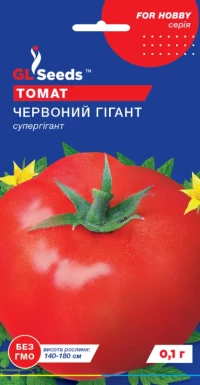 Насіння Помідорів Червоний Гігант, 0.1 г, TM GL Seeds