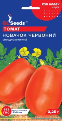 Насіння Помідорів Новачок, 0,25 г, TM GL Seeds