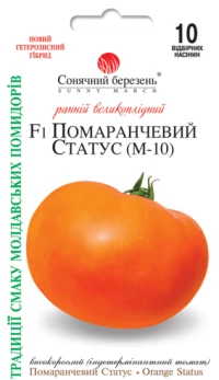 Насіння Томата Помаранчевий Статус F1, 10 шт, ТМ Солнечный Март