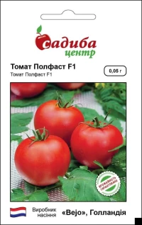 Насіння Помідорів Полфаст F1, 0,05 г, ТМ Садиба Центр