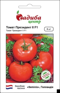 Насіння Помідорів Президент F1, 8 шт, ТМ Садиба Центр