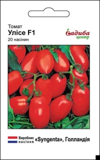 Насіння Помідорів Улісе F1, 20 шт, ТМ Садиба Центр