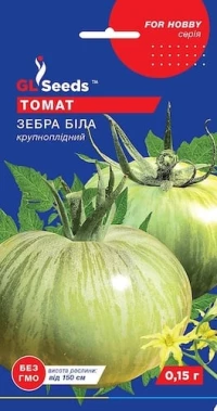 Насіння Помідорів Зебра біла, 0.15 г, TM GL Seeds