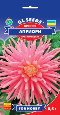 Семена Цинния Априори, 0.5 г, ТМ GL Seeds